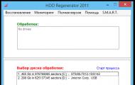 Как восстановить жесткий диск с помощью HDD Regenerator Принцип работы hdd regenerator